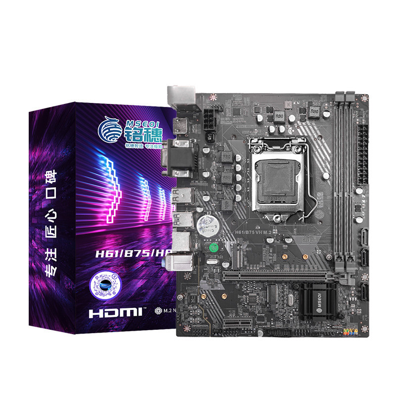 ยี่ห้อใหม่รับประกันสามปี Mingsui H61/B75 เมนบอร์ดเกมคอมพิวเตอร์ cpu1155-Pin ddr3 บน i3i5i7 3770