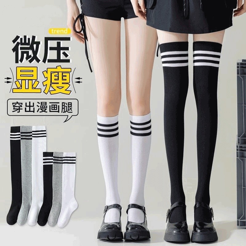 Eteryt Over-the-Knee ถุงเท้าฤดูใบไม้ผลิฤดูใบไม้ร่วงความหนาปกติถุงเท้าผู้หญิงเวอร์ชั่นเกาหลีถุงน่องนั