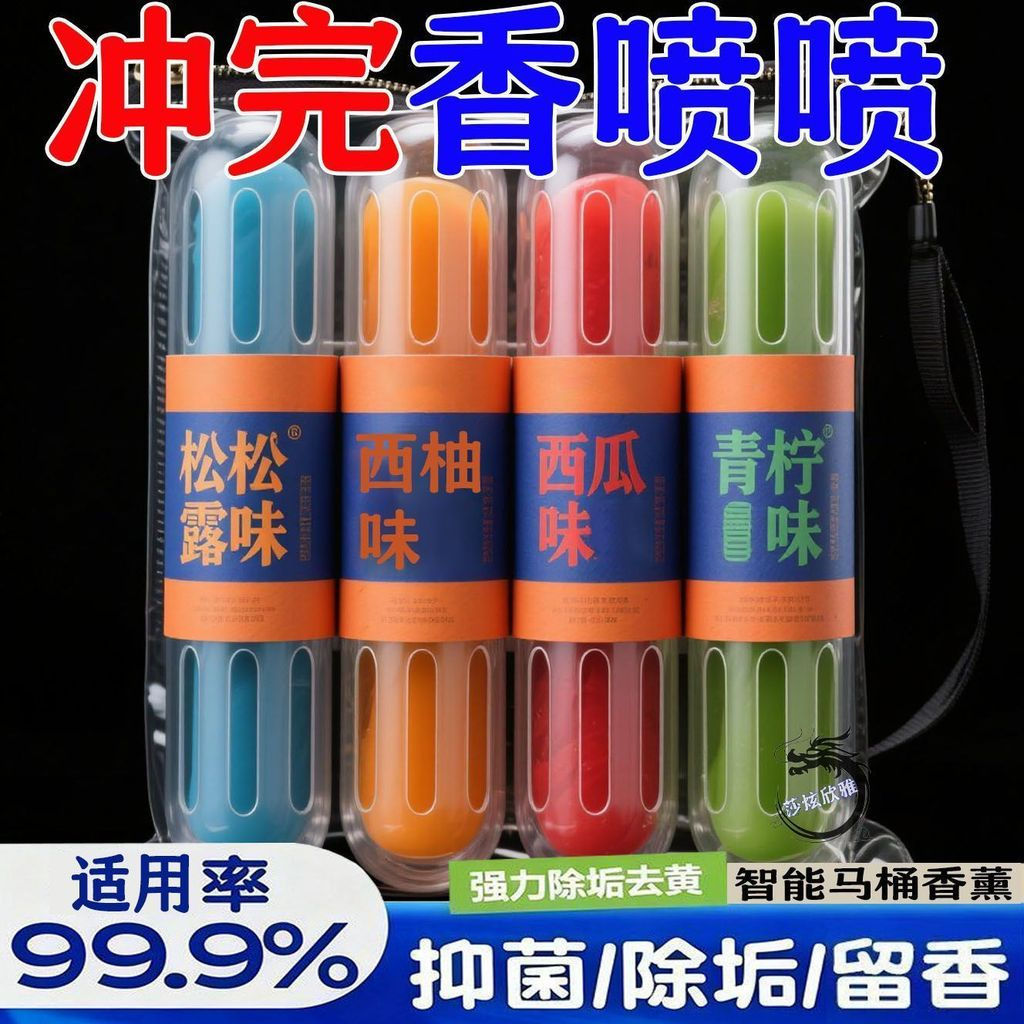 New Product#Toilet hanging basket, toilet cleaner, scented toilet cleaning block, toilet cleaner, lo