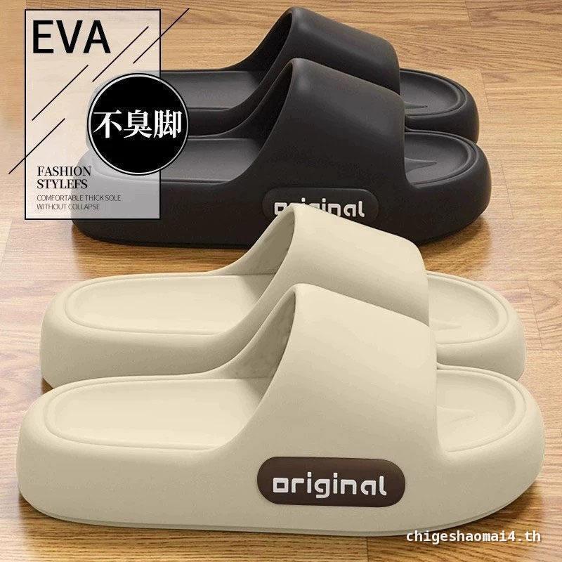 Non Toxic หนา-Soled รองเท้าแตะผู้ชายฤดูร้อน 2026 สไตล์ใหม่ในร่มบ้านห้องน้ําอาบน้ํา Anti-Slip Non-Sme