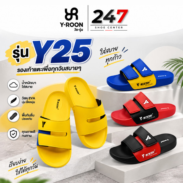 🚚ส่งตรงโรงงาน🚀✨รองเท้าเด็กทูโทน Y-ROON ของแท้ 💯 รุ่น Y25/Y68 Size 24-35