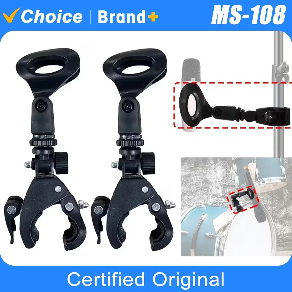 1/2 ชิ้น Mic Crab Clip Mount สําหรับขาตั้งไมค์และขอบกลองปรับ MIC คลิปกลอง MIC คลิปผู้ถือ