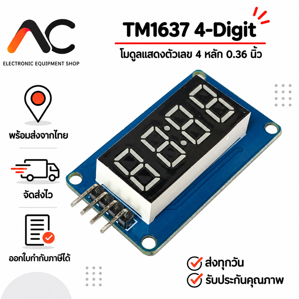 โมดูลตัวเลข 7 Segment 4 หลัก TM1637 0.36 นิ้ว 4-Digit 7-Segment Display ใช้ 2 สาย จุดคั่นนาฬิกา สีแดง