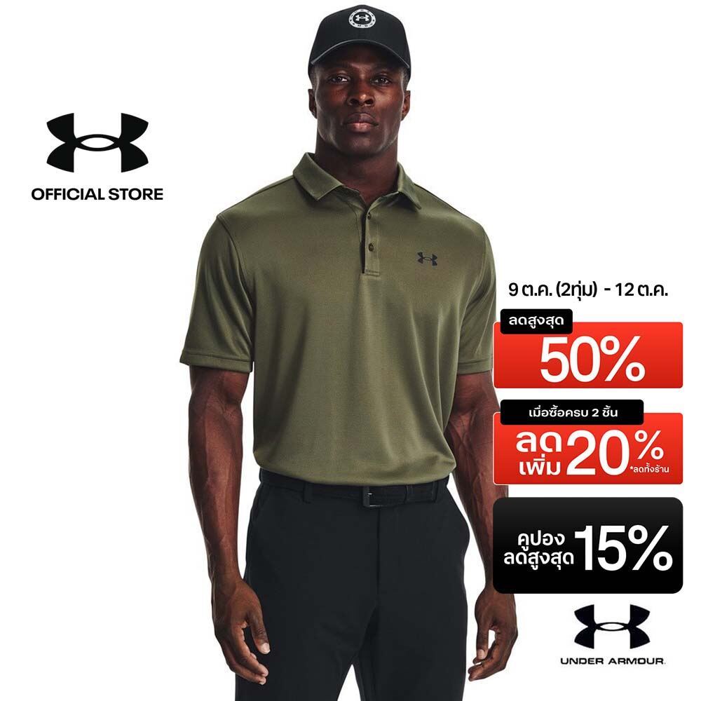 Under Armour قميص بولو رجالي UA Tech — صورة 2