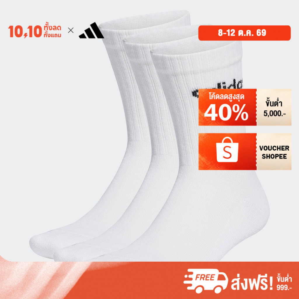 adidas جوارب Linear نصف ساق (3 أزواج) — أبيض — صورة 2