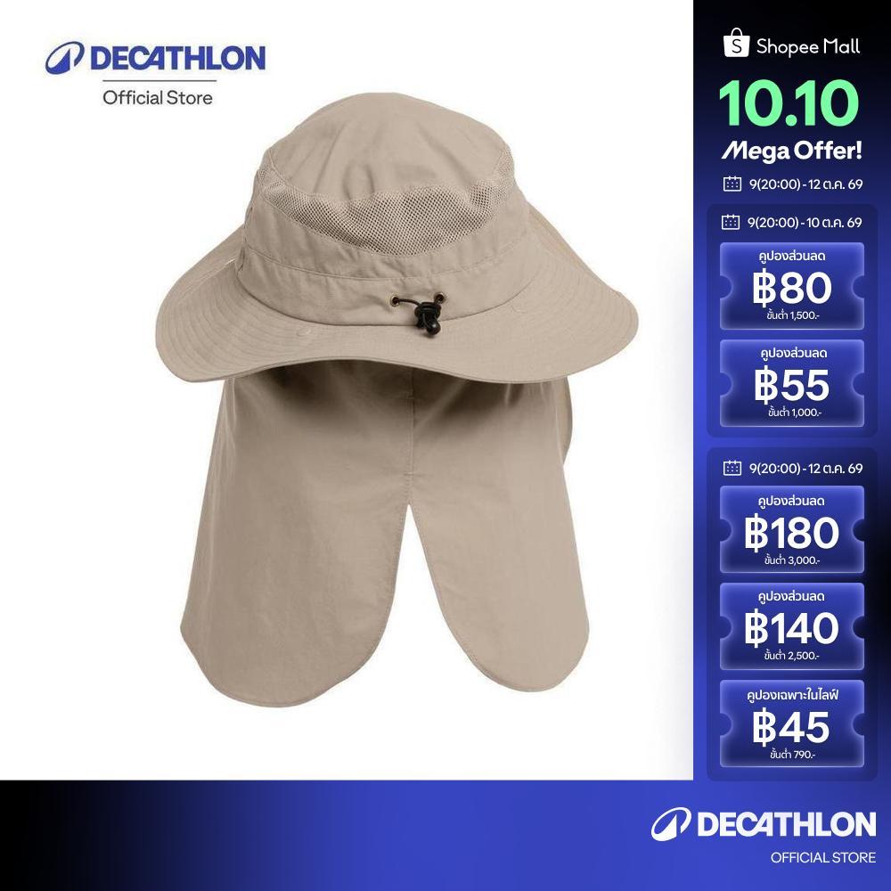 Decathlon قبعة صيد — بيج