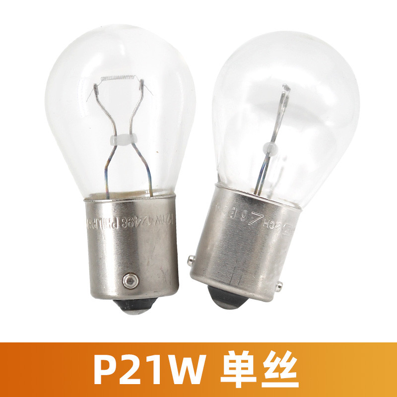 Philips 12V24V สายเบรคหลอดไฟ 12498/1156/P21W สายเดี่ยว 12499/1157/P21/5W สายไฟคู่
