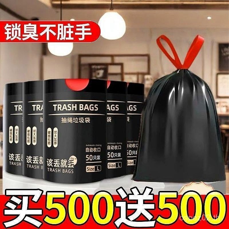 ของใช้แนะนํา ⭐ กระเป๋าหูรูดหนาพิเศษครัวเรือนถุงพลาสติกห้องครัวหอพักขนาดใหญ่สีดําถุงเก็บบรรจุภัณฑ์ถุง