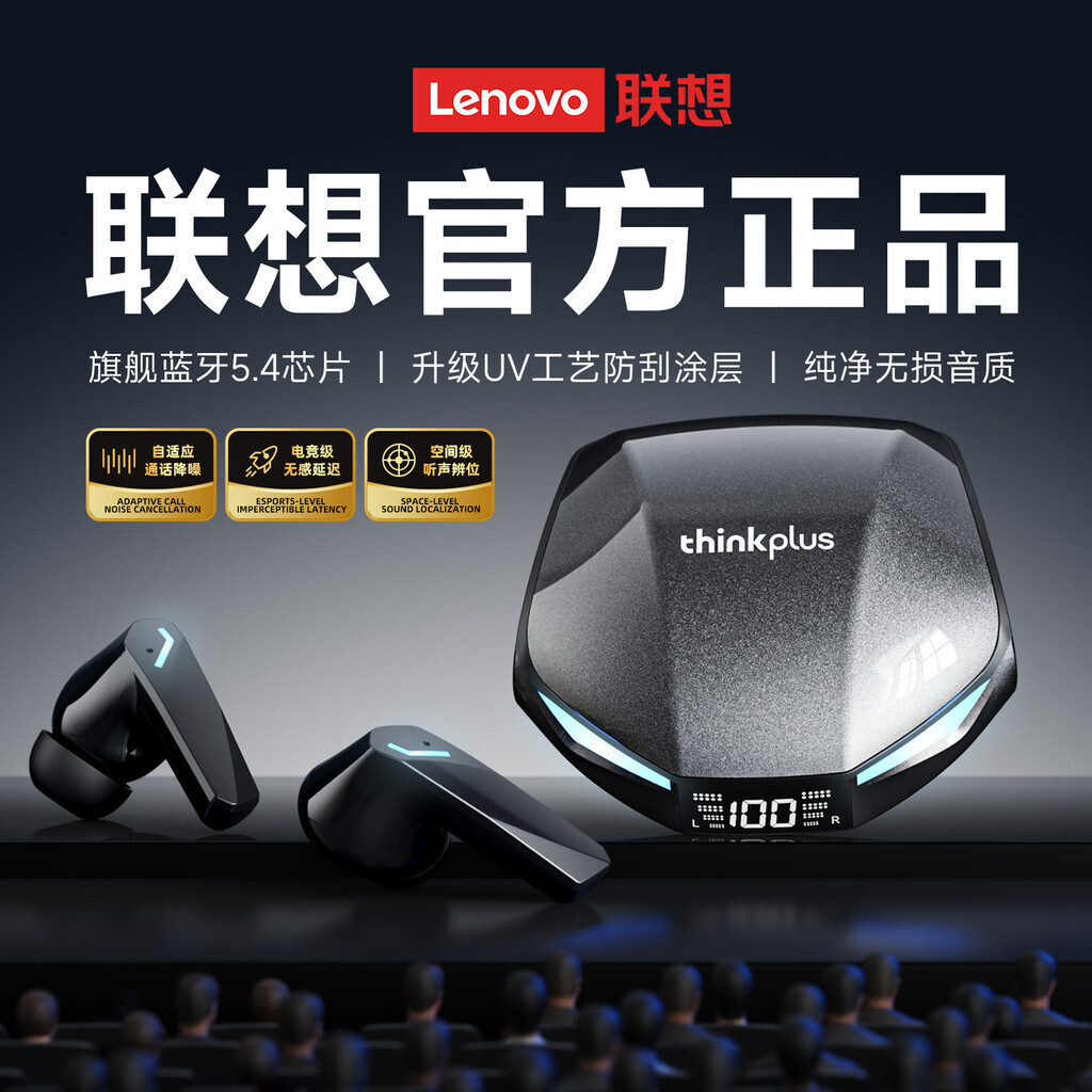 หูฟังบลูทูธ Lenovo New Gang No Latency InEar Running Noise Cancelling XT53Special EditionHT99 LONQ