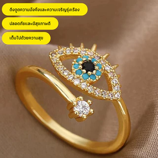 แท้💯%แหวนเปิดได้เสริมดวงนำโชค แหวน สำหรับเสริมโชคลาภและความมั่งคั่ง ขนาดปรับได้ 15-20mm±0.5mm แรงต้านการแพ้ 99.9% แหวน รูปตาชั่วร้ายนําโชค สามารถปรับได้ เครื่องประดับ สําหรับผู้หญิง