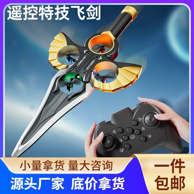 Free Shipping Flying Sword Royal Sword Drone Flexible Tumbling Gesture Remote Control Aircraft Child