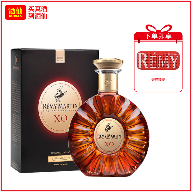 Ré My Martin Ré My Martin (Ré my Martin) ไวน์ต่างประเทศ XDO อําเภอแชมเปญคุณภาพสูง Ré My Martin Brand