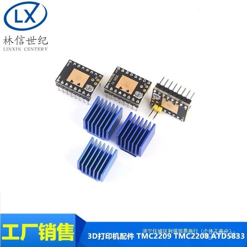 โมดูลไดร์เวอร์ Stepper Motor ATD5833TMC2209 อุปกรณ์เสริมเครื่องพิมพ์ 3DTMC2208 DYQG