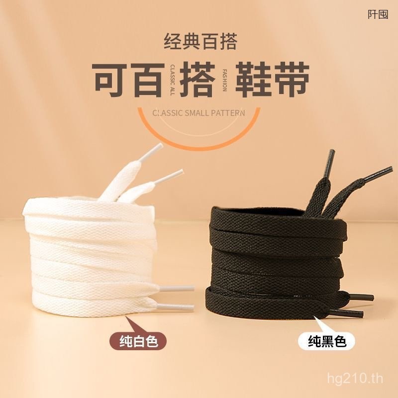 รองเท้าสีขาวขนาดเล็กสำหรับผู้ชาย และผู้หญิง, รองเท้าบาสเก็ตบอล, รองเท้าผ้าใบแบนพร้อมเชือกผูกไว้ให้คร