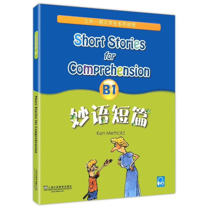 Publishing Whisper Short Stories B1+B3 All 3 เล่มพร้อม MP3 Langwen Student Series Reading Shanghai L