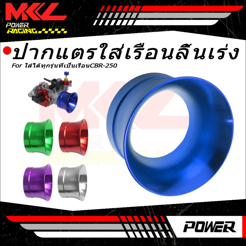 คันเร่งรถจักรยานยนต์ Velocity กรองอากาศ Kawasaki Ninja 250SL Z250SL KLX230 Honda CBR250 CBR250R CBR3