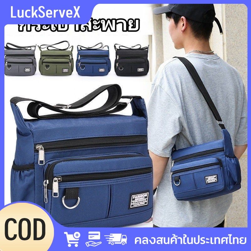 【สินค้าพร้อมส่ง】กระเป๋าสะพายไหล่ผ้าอ็อกซ์ฟอร์ดแฟชั่นเกาหลี ความจุขนาดใหญ่ กระเป๋าคาดไหล่เดินทางกันน้ำหลายช่อง 【LuckServeX】