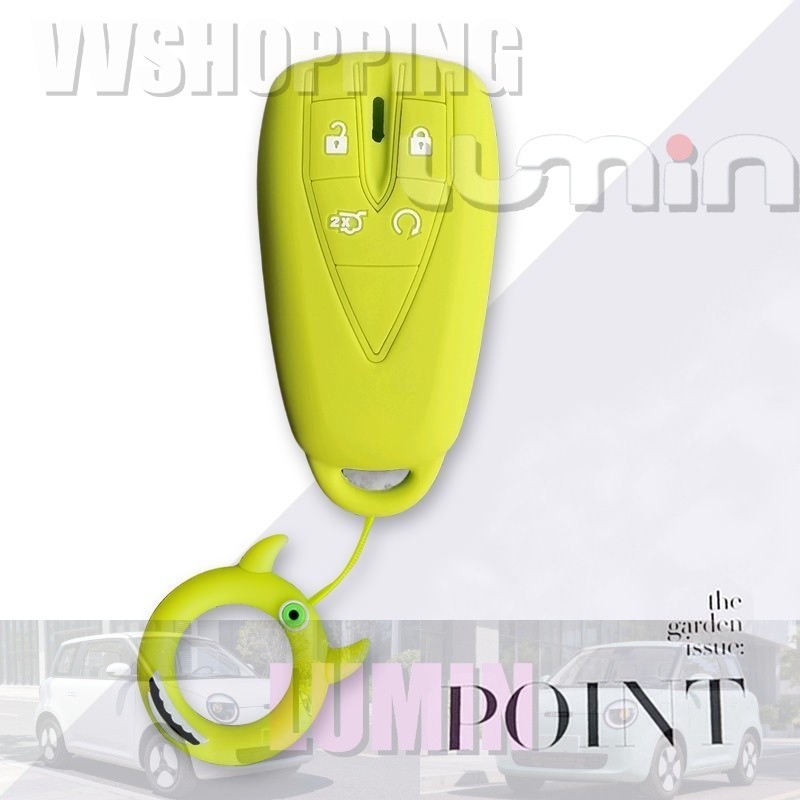 เหมาะสําหรับ LUMIN Key Shell Car Kit Lumin ของแต่งรถ