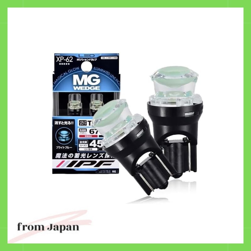 IPF Position Lamp LED for Cars T10 45lm 6700K White 12V 2pcs Made in Japan XP-62