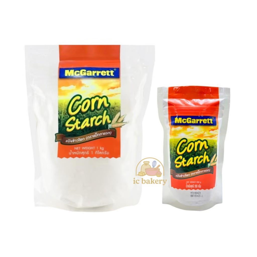 McGarette แป้งข้าวโพด ขนาด 200 กรัม และ 1 กิโลกรัม