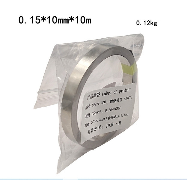 (10 เมตร) nickel  แผ่นนิกเกิล เชื่อมแบตเตอรี่  18650 32650 32700 1 ม้วน 10 เมตร