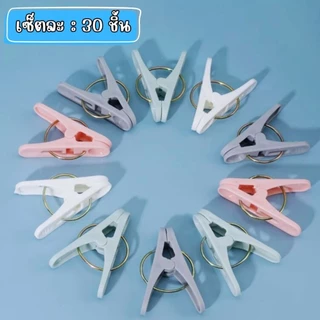 ตะกร้าไม้หนีบผ้า (30 ชิ้น) กันลม ที่หนีบผ้าพลาสติก ไม้หนีบ ตะกร้าเอนกประสงค์