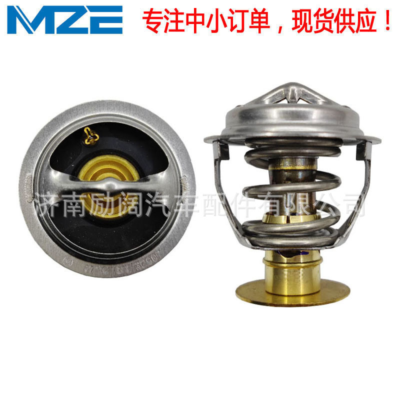 เทอร์โมสตัท 1X4E-8575-EB 1X4E8575FB F53E-8575-AB Thermostat