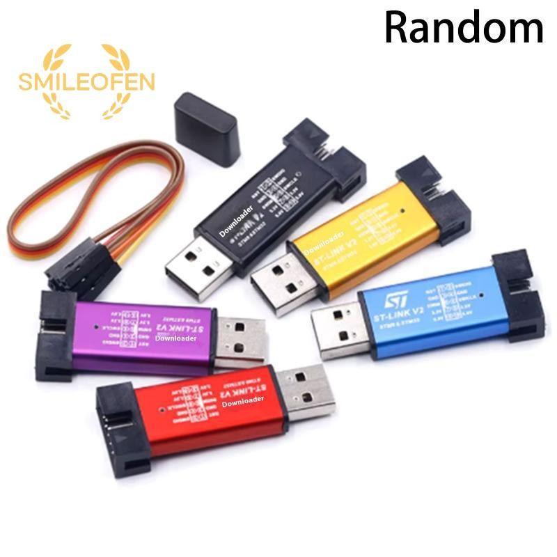 [Smileofen] 1/2/3 ชิ้น ST LINK V2 LINK STLINK STM8 STM32 จําลองดาวน์โหลดโปรแกรมเมอร์ W ฝาครอบสายเคเบ