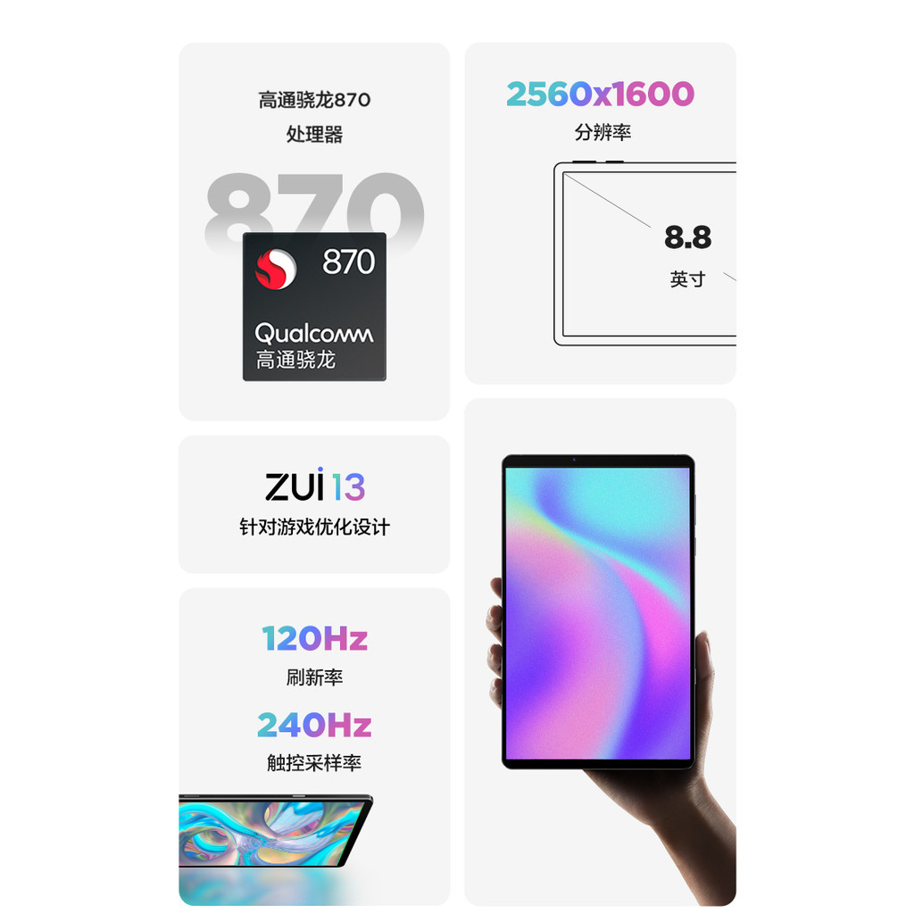 Lenovo/Lenovo TB-9707F Shin-Chan แท็บเล็ตเกม Savior Y700 แท็บเล็ตเกม Snapdragon 870