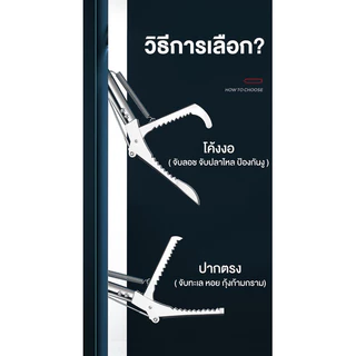 SC เครื่องมือจับงู ด้ามอะลูมิเนียม โซโล No.1015 ยาว 1.5 เมตร ของแท้ 100% ร้านเป็นตัวแทนจำหน่ายโดยตรง
