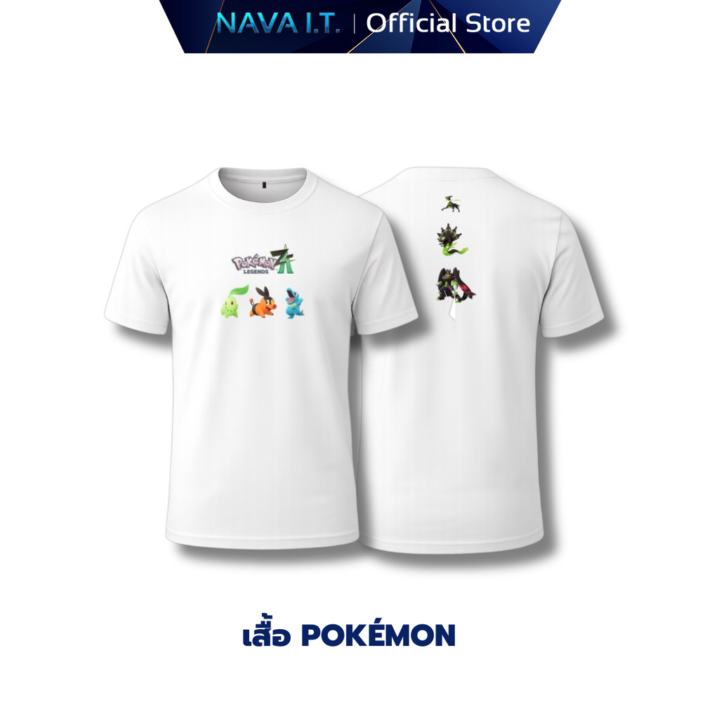 ของ Premium เสื้อ NINTENDO Pokémon Legends Z-A