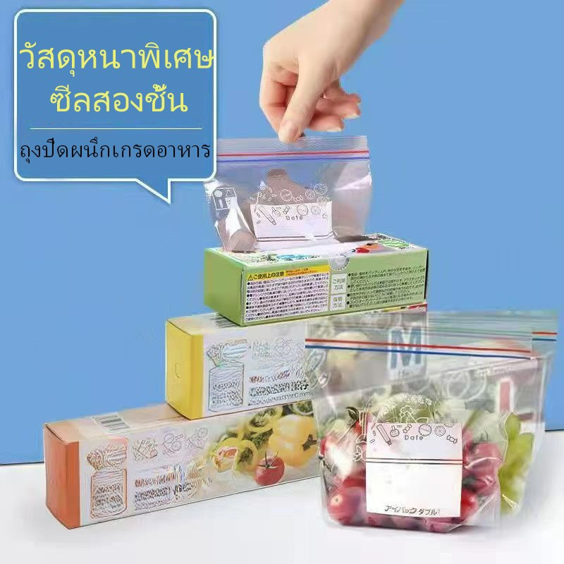 ถุงถนอมอาหารโปร่งใส ถุงปิดผนึกหนา ถุงปิดผนึกตู้เย็น ห้องครัว ถุงบรรจุภัณฑ์ปิดผนึกด้วยตนเอง