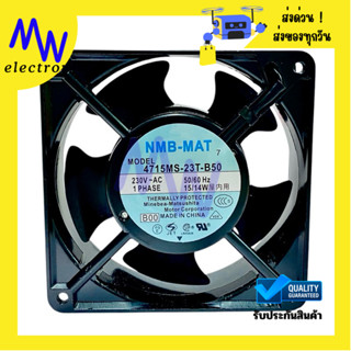 พัดลม NMB-NAT รุ่น4715MS-23T-B50-ไฟ 220V~230VAC-/50/Hz -15/1…