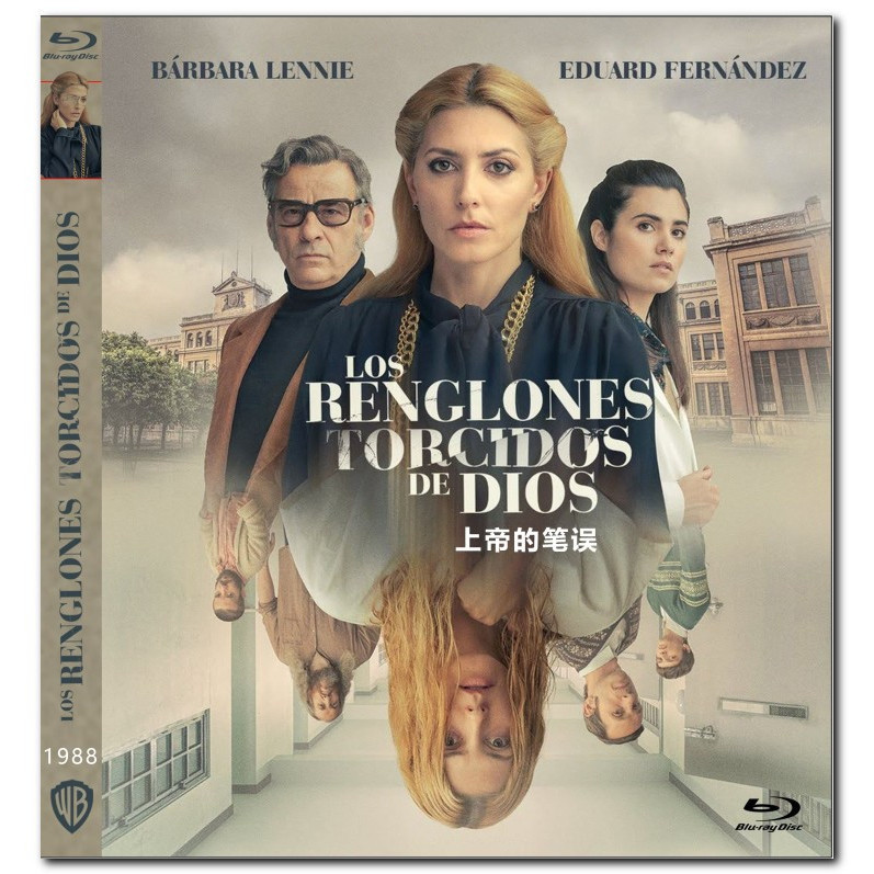 [En]1080P&4K Blu-ray HD Movies Gods Crooked Lines