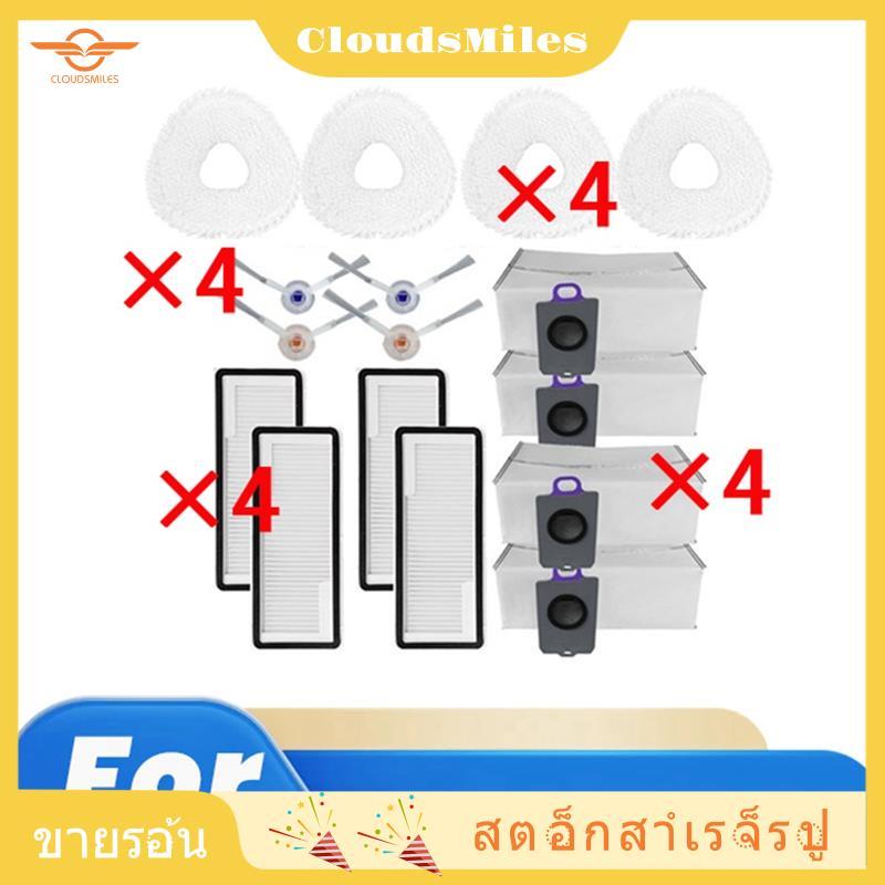 [CloudsMiles.th] 16 ชิ้นสําหรับ Freo Z Ultra Sweeper อุปกรณ์เสริมแปรงด้านข้างกรอง Rag ถุงเก็บฝุ่นทํา