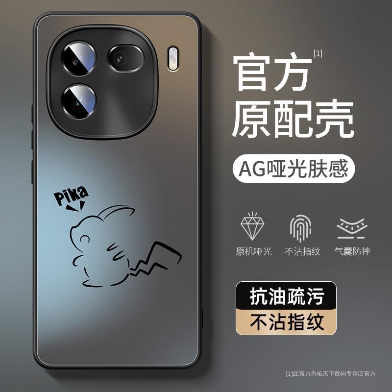 เหมาะสําหรับ iqoo13 เคสโทรศัพท์สไตล์ใหม่อะคริลิค iqoo13pro ซิลิโคน vivoiqoo13 เลนส์รวมทุกอย่าง iq13 