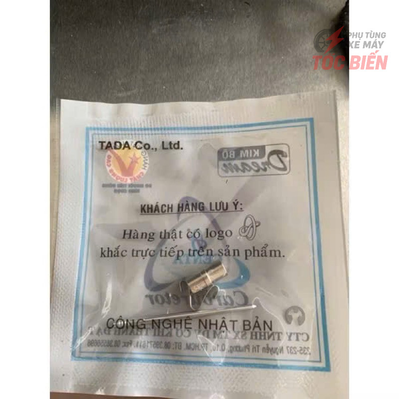 ชุดเข็ม Dream Centa (Dream Gas Needle) - Express Gara