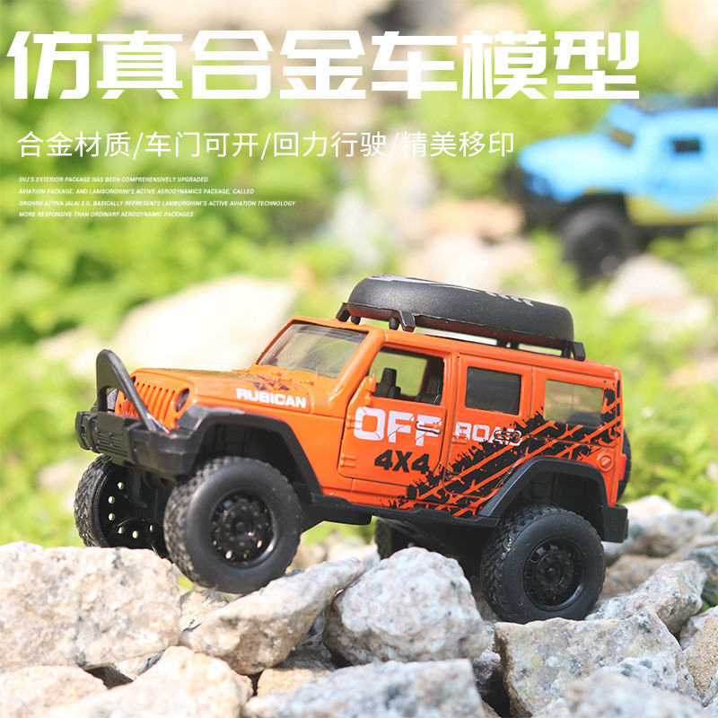 โลหะผสมของเล่นรถเด็กจําลองรถดัดแปลงประตูสามารถเปิดเด็ก Shock-Resistant Land Rover Off-Road Big G Pol