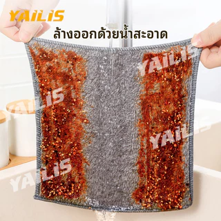 ซื้อ20แถม2 !!! ผ้าเช็ดทำความสะอาดอเนกประสงค์ สำหรับทุกพื้นที่ในบ้าน