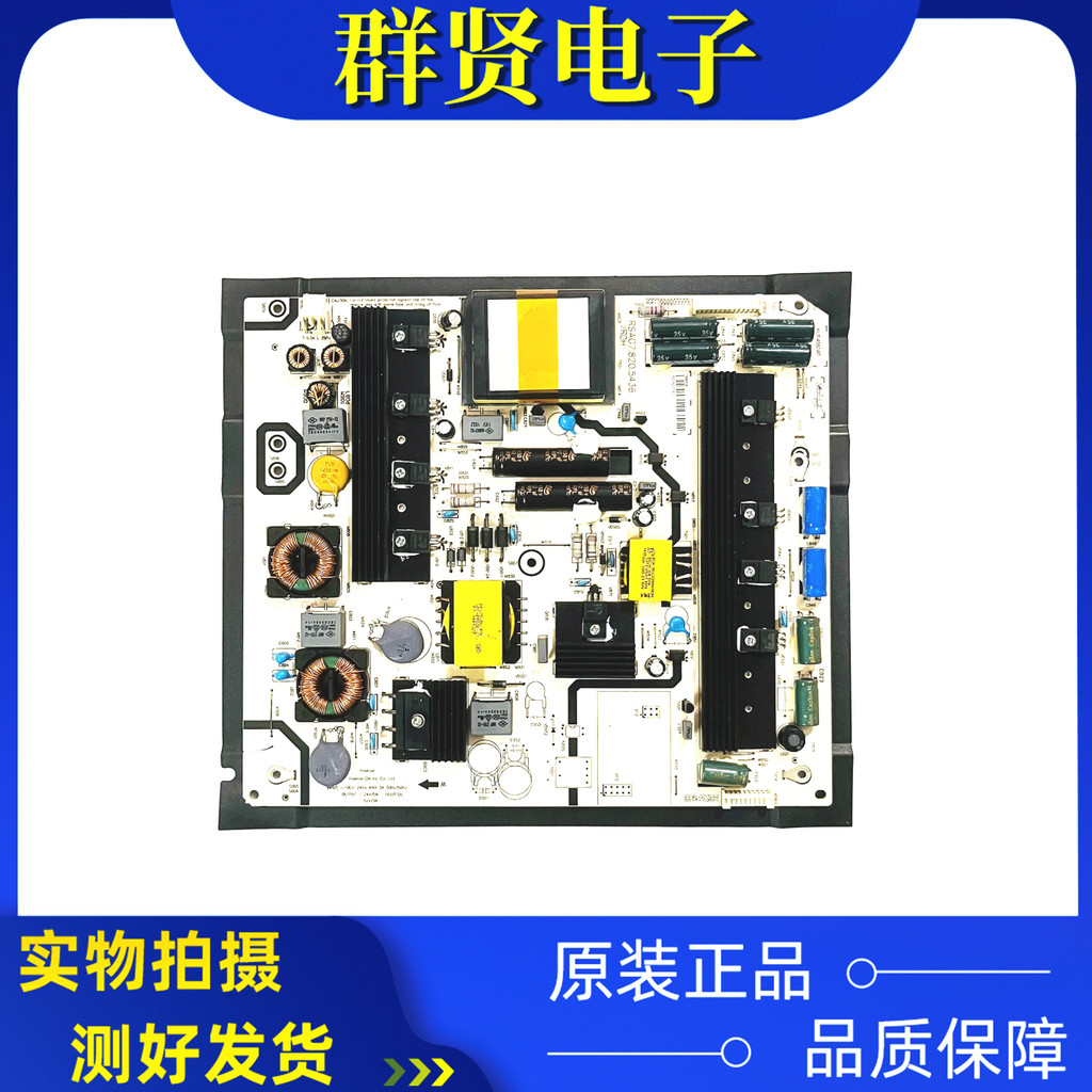 Original Haixin LED58K280U 58K680X3DU 65K600X3D Power Board RSAG7.825.436