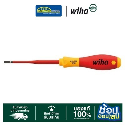 WIHA ไขควงปากแบน VDE