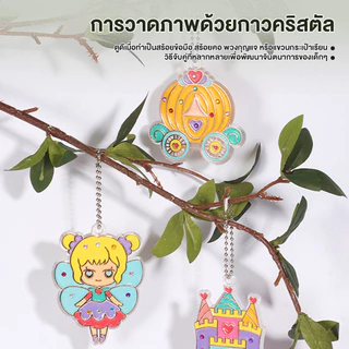 ของเล่นเจลสี ของเล่นเด็กDIY ชุดเจลปั้นน้ำ ฝึกสมาธิของคุณ กาวแบบไม่ต้องอบ วัสดุที่ปลอดภัย การอบแห้งแบบธรรมชาติ