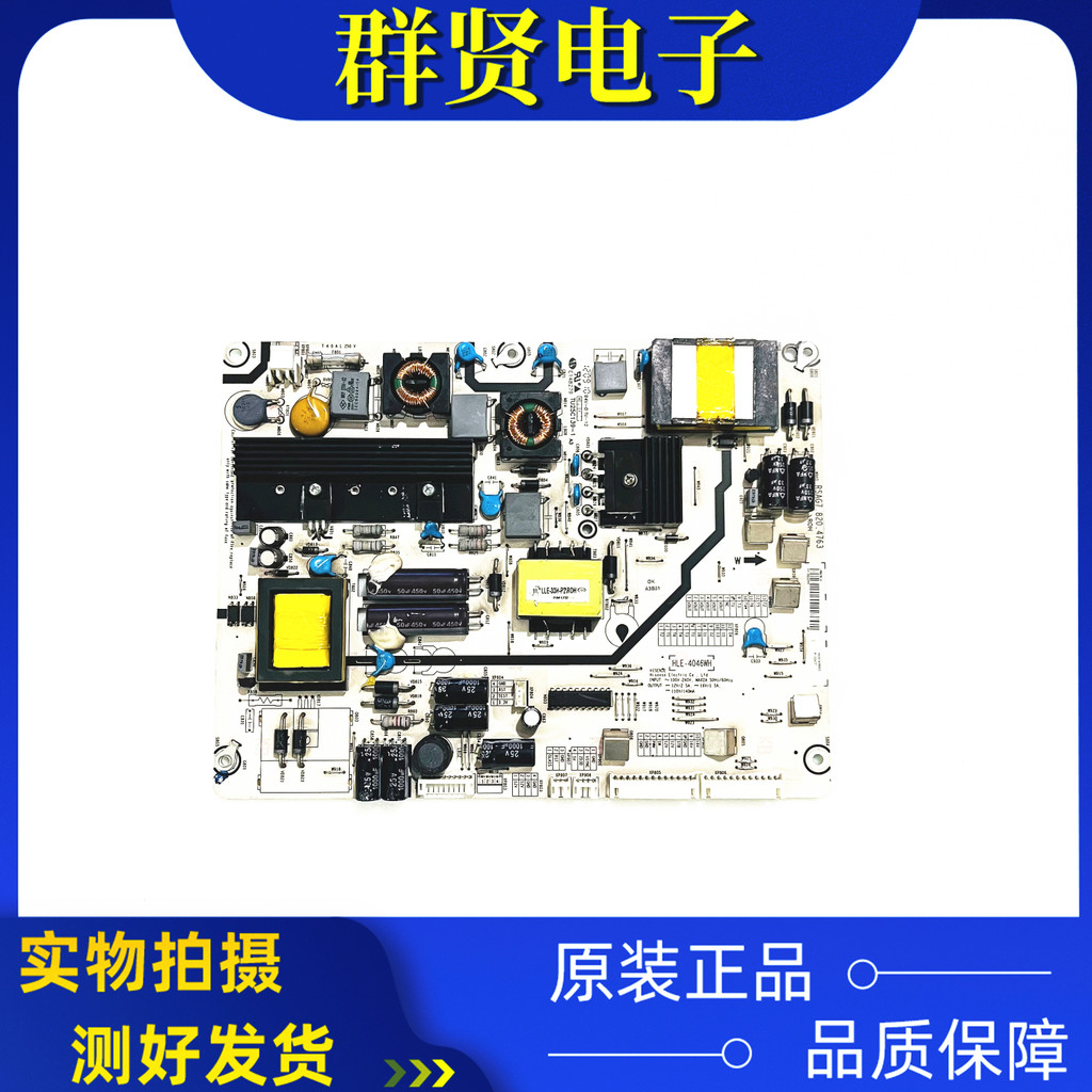 แผงวงจรไฟฟ้า Haixin LED46K316X3D LED55k360X3D ดั้งเดิม RSAG7.820.4763ROH