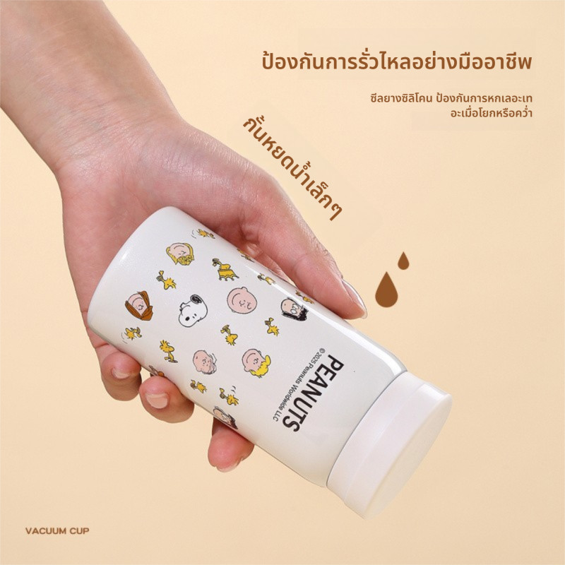 Snoopy Pocket Thermos Cup ถ้วยน้ําสุภาพสตรีขนาดเล็ก 316 ถ้วยน้ําสแตนเลส Mini น้ําหนักเบาถ้วย 200ml ความจุ - รูปที่ 3