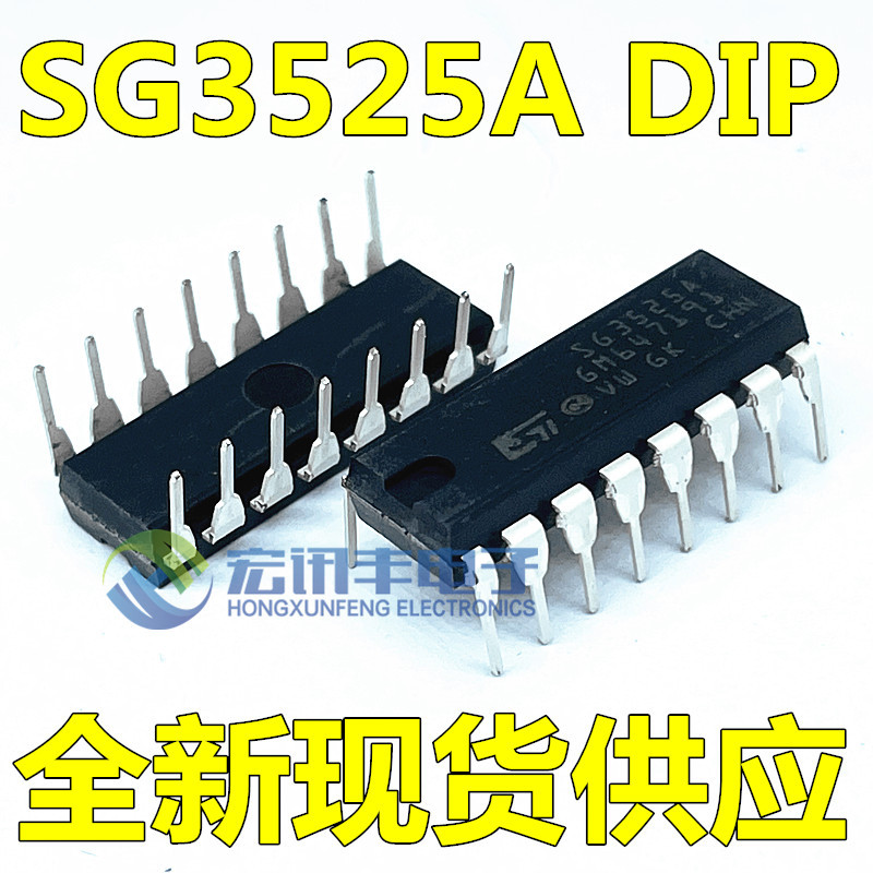 SG3525AN KA3525AN SG3525A KA3525A In-line DIP16 ยี่ห้อใหม่นําเข้าพร้อมสต็อก