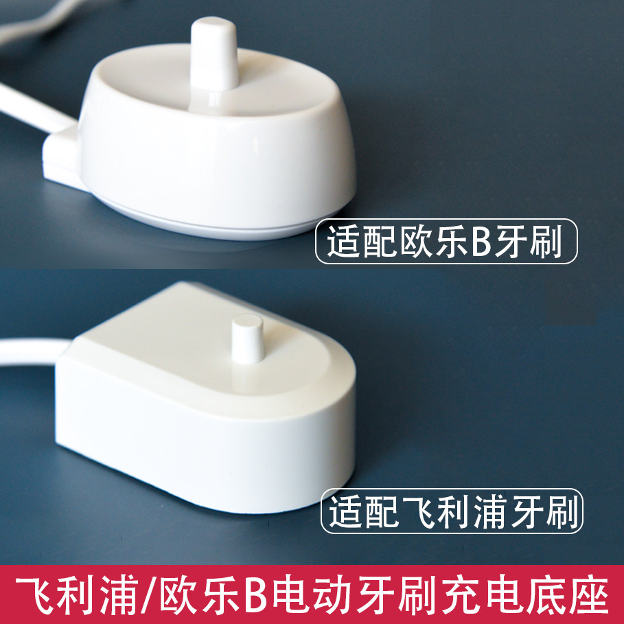 toothbrush แปรงสีฟัน เหมาะสําหรับ Philips Oral b Braun Oralbi oralb แปรงสีฟันไฟฟ้า Universal Line Ch