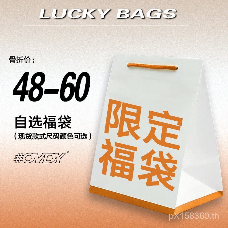 เสื้อสเวตเตอร์สไตล์ OCMH พร้อมลายการออกแบบจาก Yuanqi