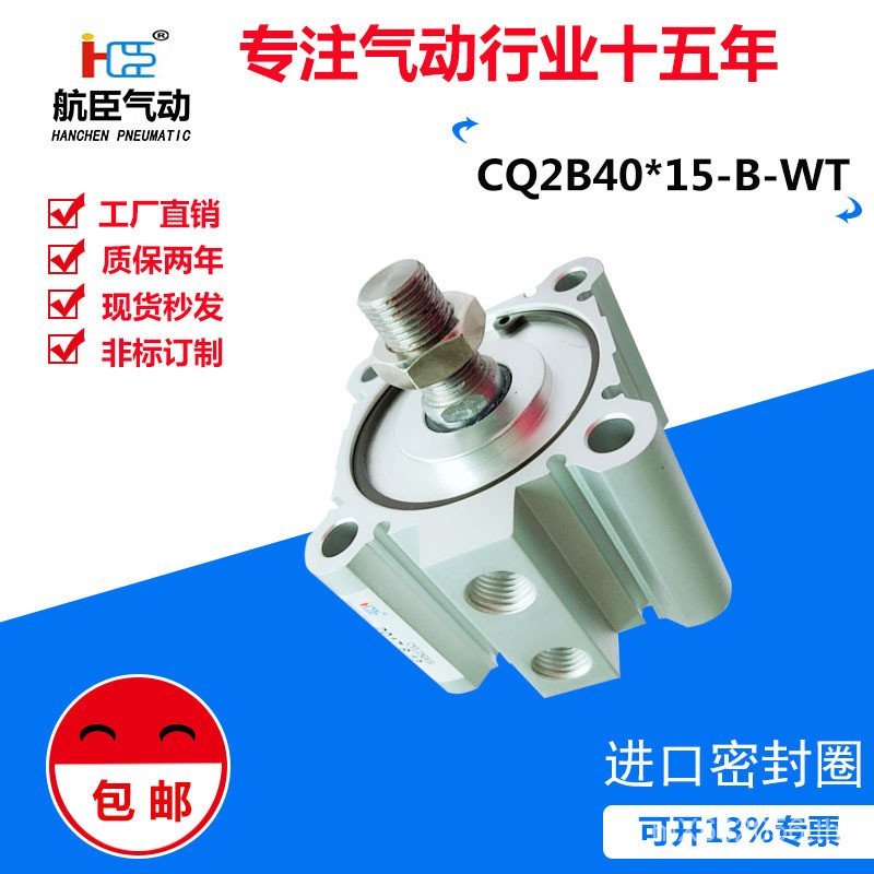 กระเป๋าพลาสติก CQ2B40 ทุ่มเท 15-B-WT Perforator กระบอก * HXLB