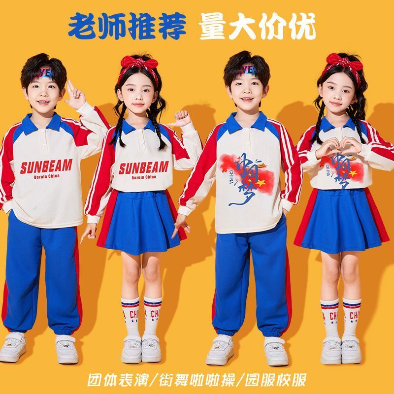 ชุดเชียร์ลีดเดอร์สำหรับเด็ก ออกแบบมาให้นักเรียนประถมใช้ในเกมฤดูใบไม้ร่วง ช่วยเสริมสร้างการแสดงความภูมิใจในประเทศ และเหมาะสมกับการทำงานเป็นทีม