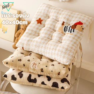 พร้อมส่ง เบาะรองนั่ง 40x40cm นุ่มสบาย ทนทาน ลายการ์ตูนน่ารัก สำหรับตกแต่งบ้าน ออฟฟิศ